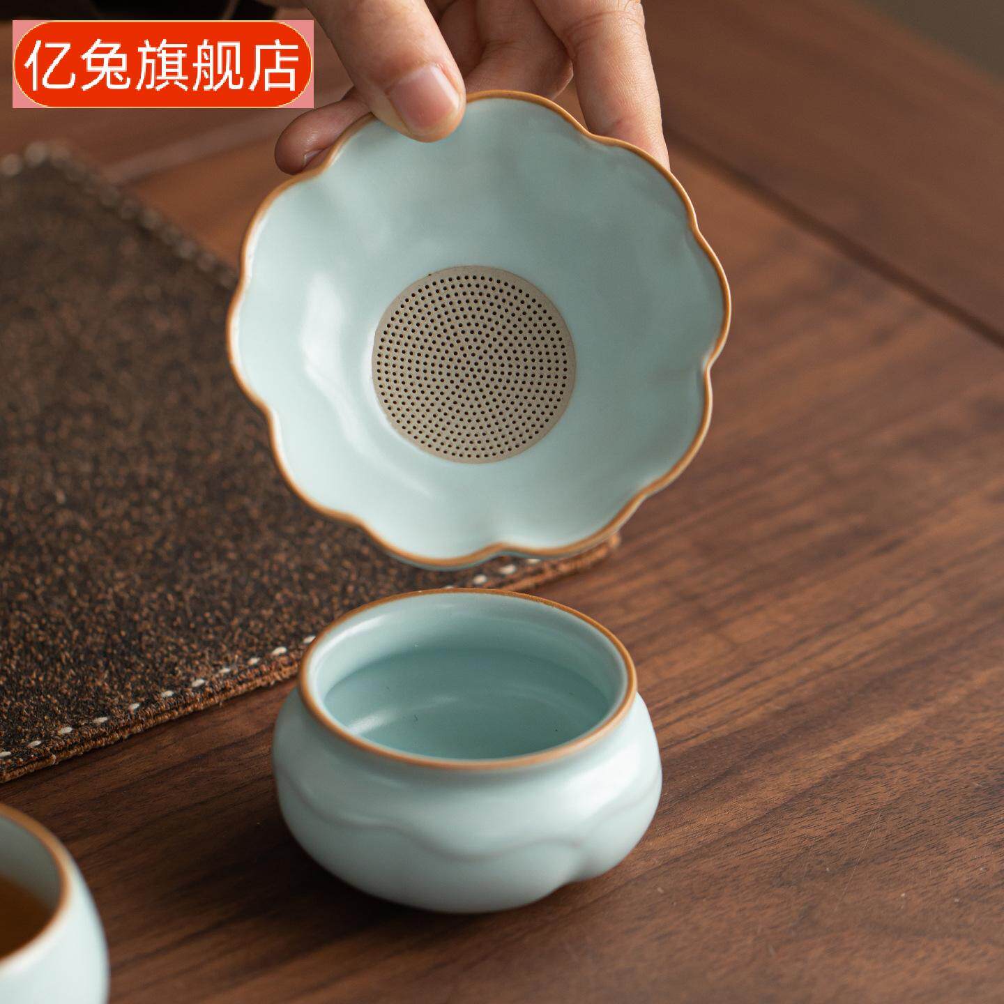 汝瓷茶滤陶瓷一体过滤器公道杯