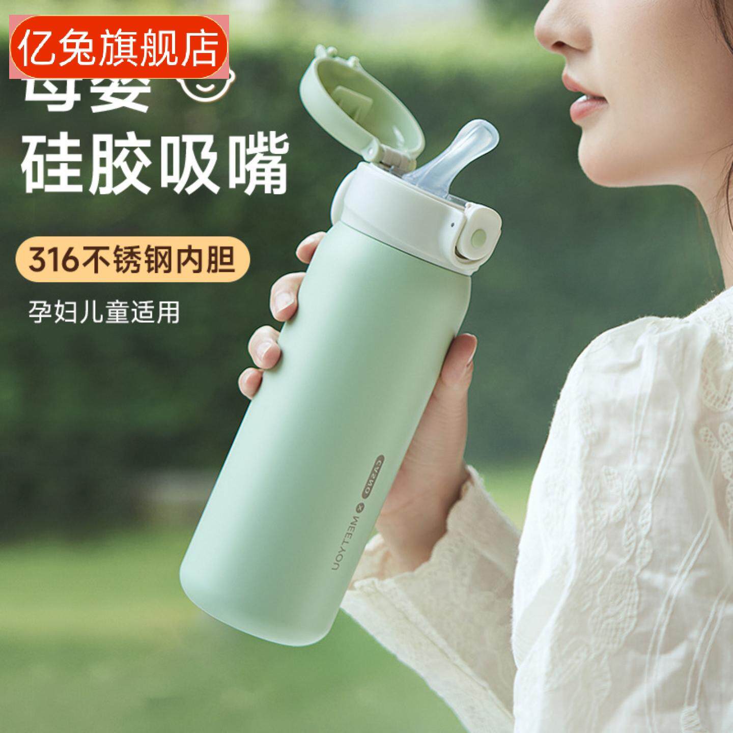 保温杯女带吸管不锈钢儿童学生高颜值孕妇产妇专用成人水杯子