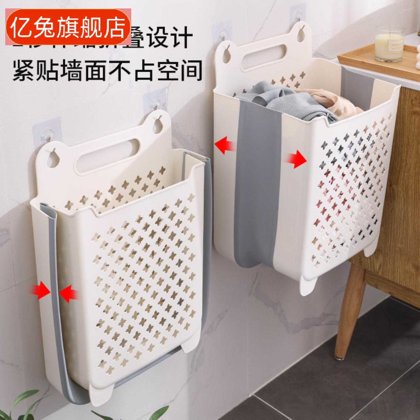 严选壁挂式可折叠脏衣篓｜卫生间