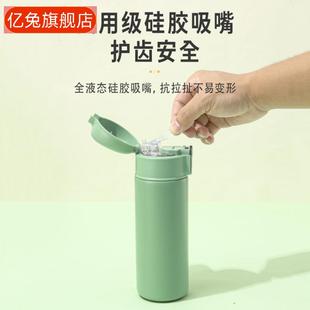 温显智能不锈钢保温杯简约速开水杯女生高颜值礼品杯