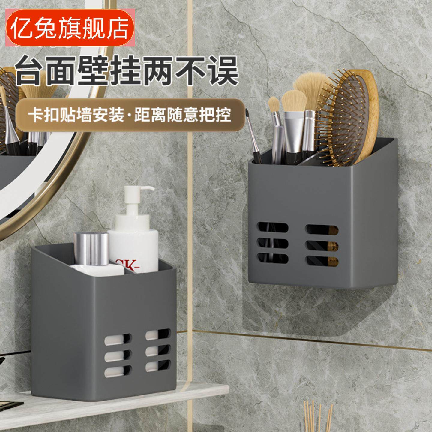 卫生间免打孔壁挂式牙刷牙膏洗漱