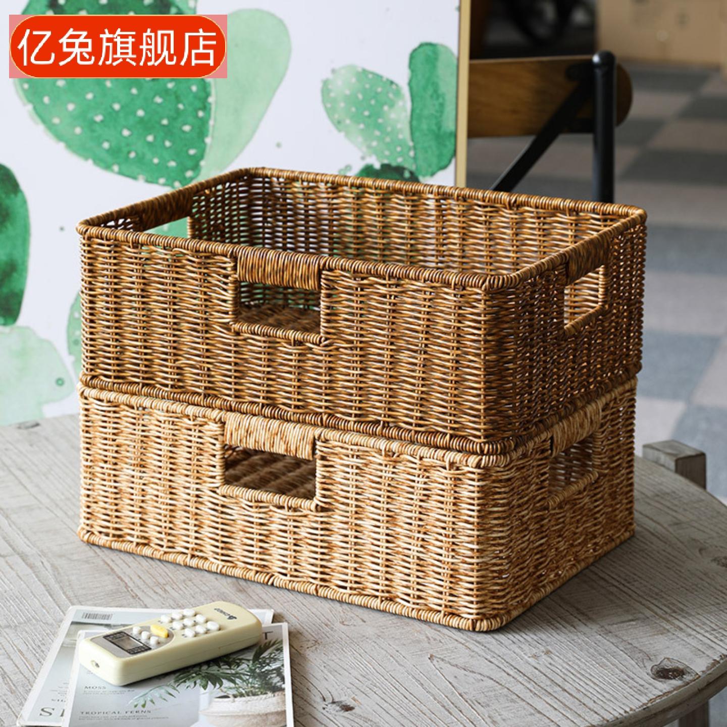 家用欧式仿藤编收纳筐橱柜茶几