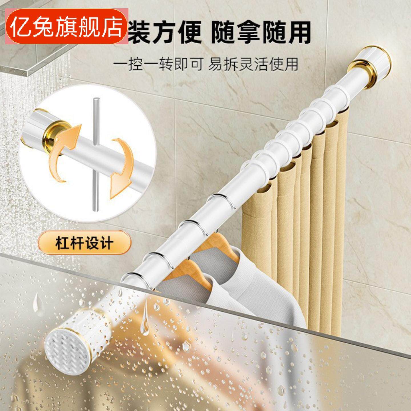 热销免打孔凉衣伸缩杆安装窗帘杆免钉浴帘杆升缩卫生间晾衣杆