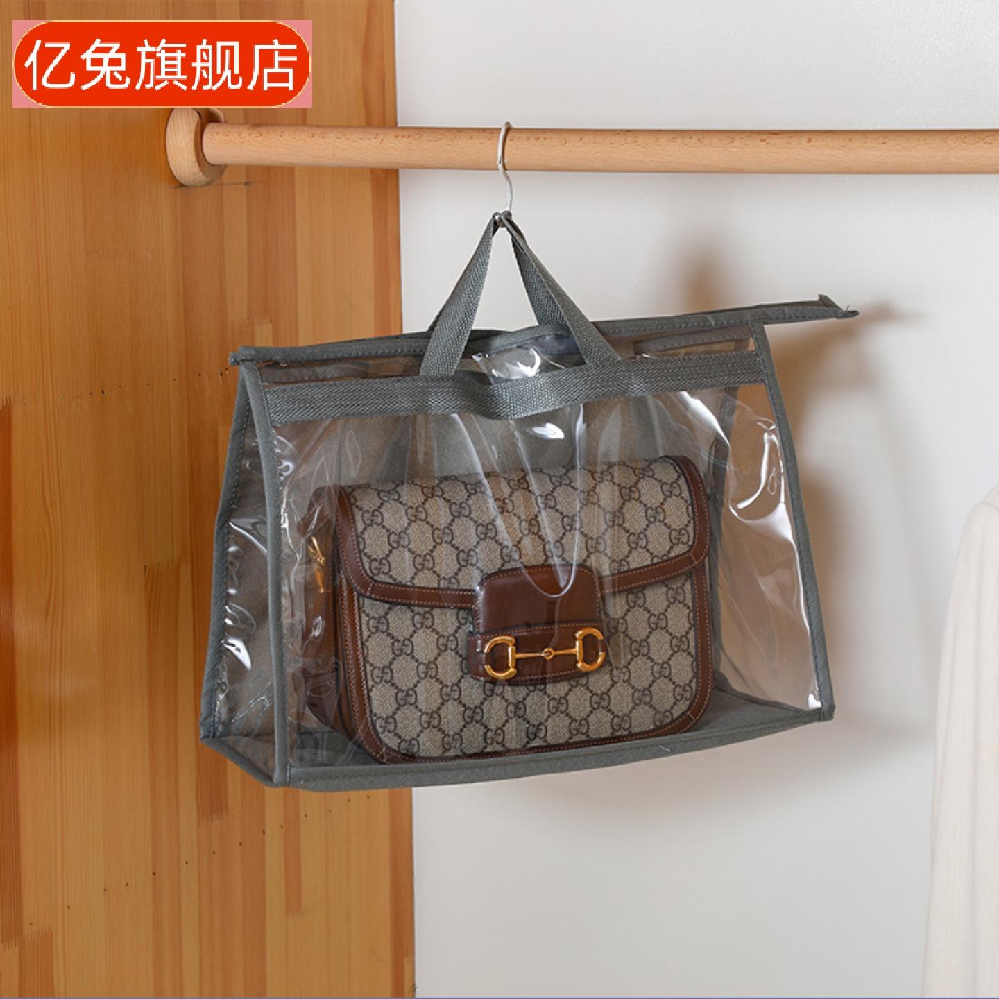 包包收纳袋衣柜挂式防尘透明防水