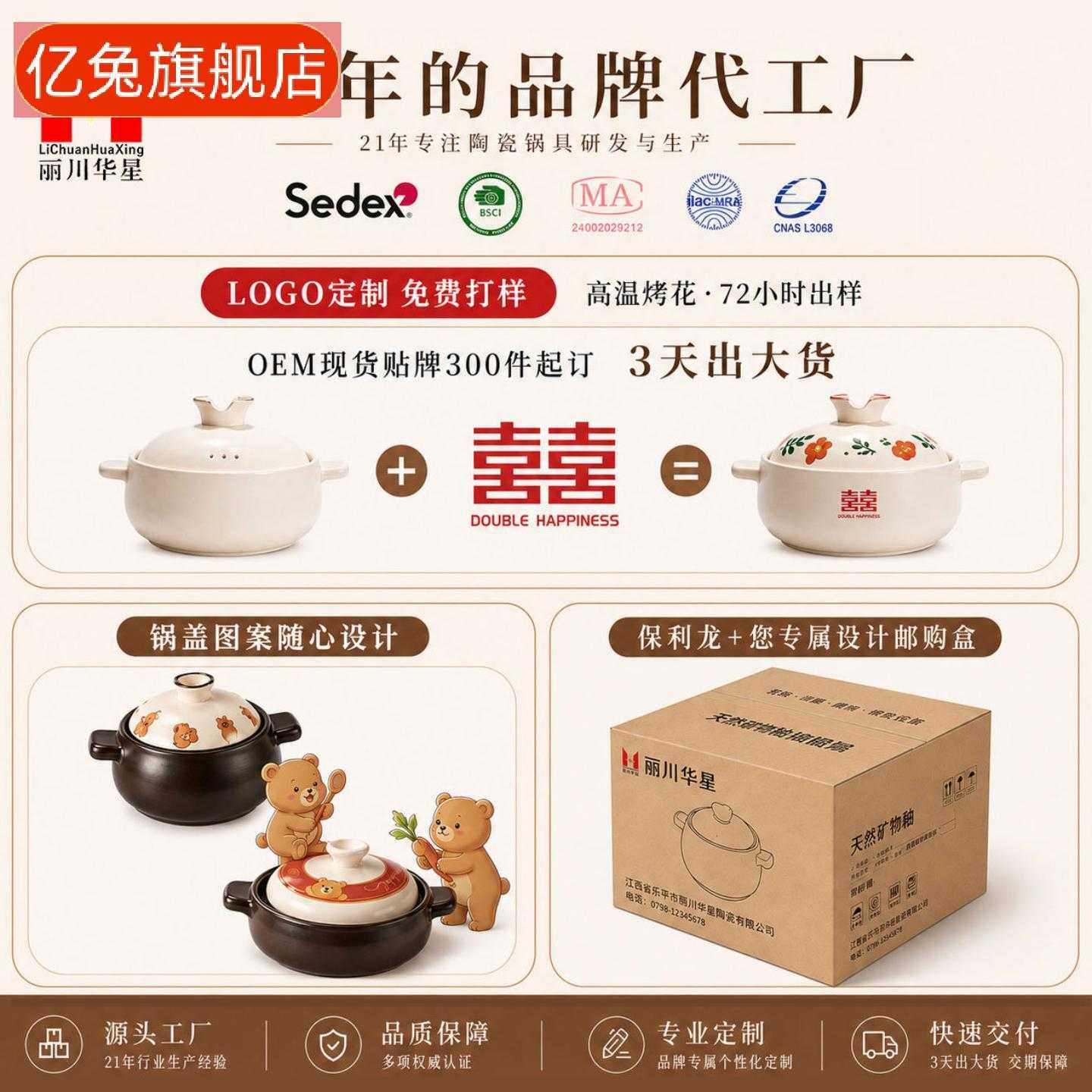 砂锅炖锅专用耐高温陶瓷煲汤锅不