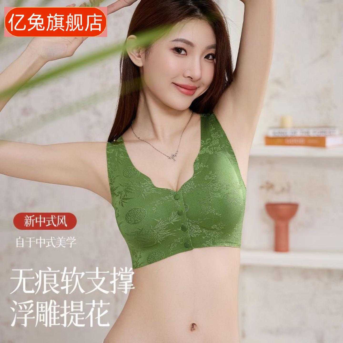 升级款中老年妈妈前开扣钢圈聚拢