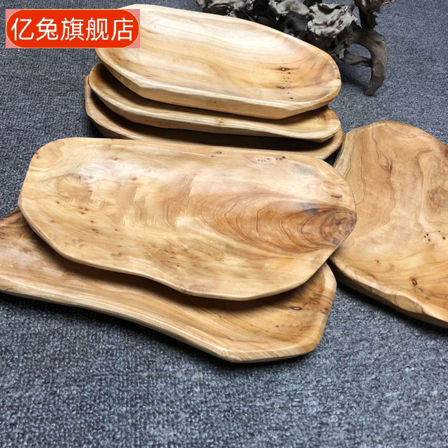 实木创意木托盘家用干果盘新中式