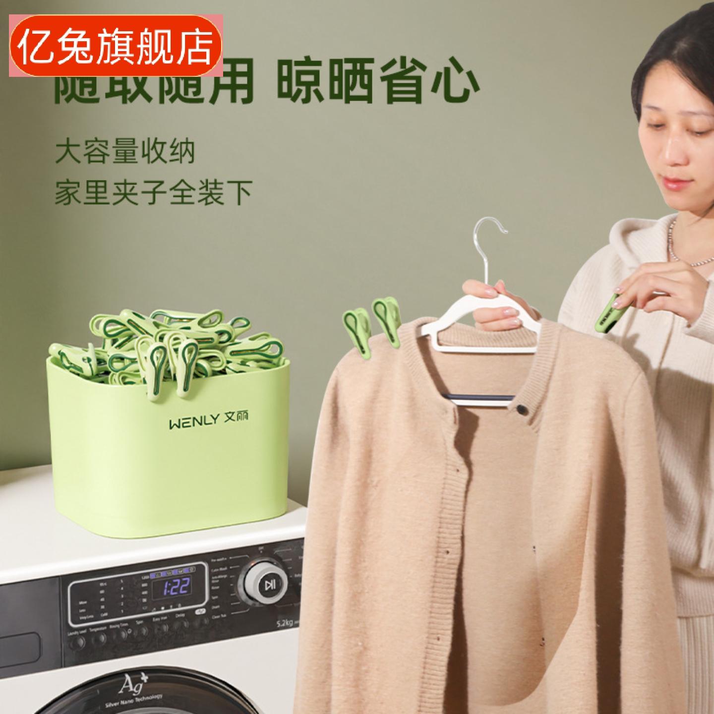 强力防风防滑夹子晾衣痕收纳袜夹图片