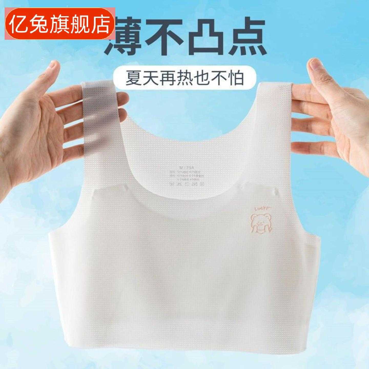 儿童发育期防凸点痕内衣小背心专