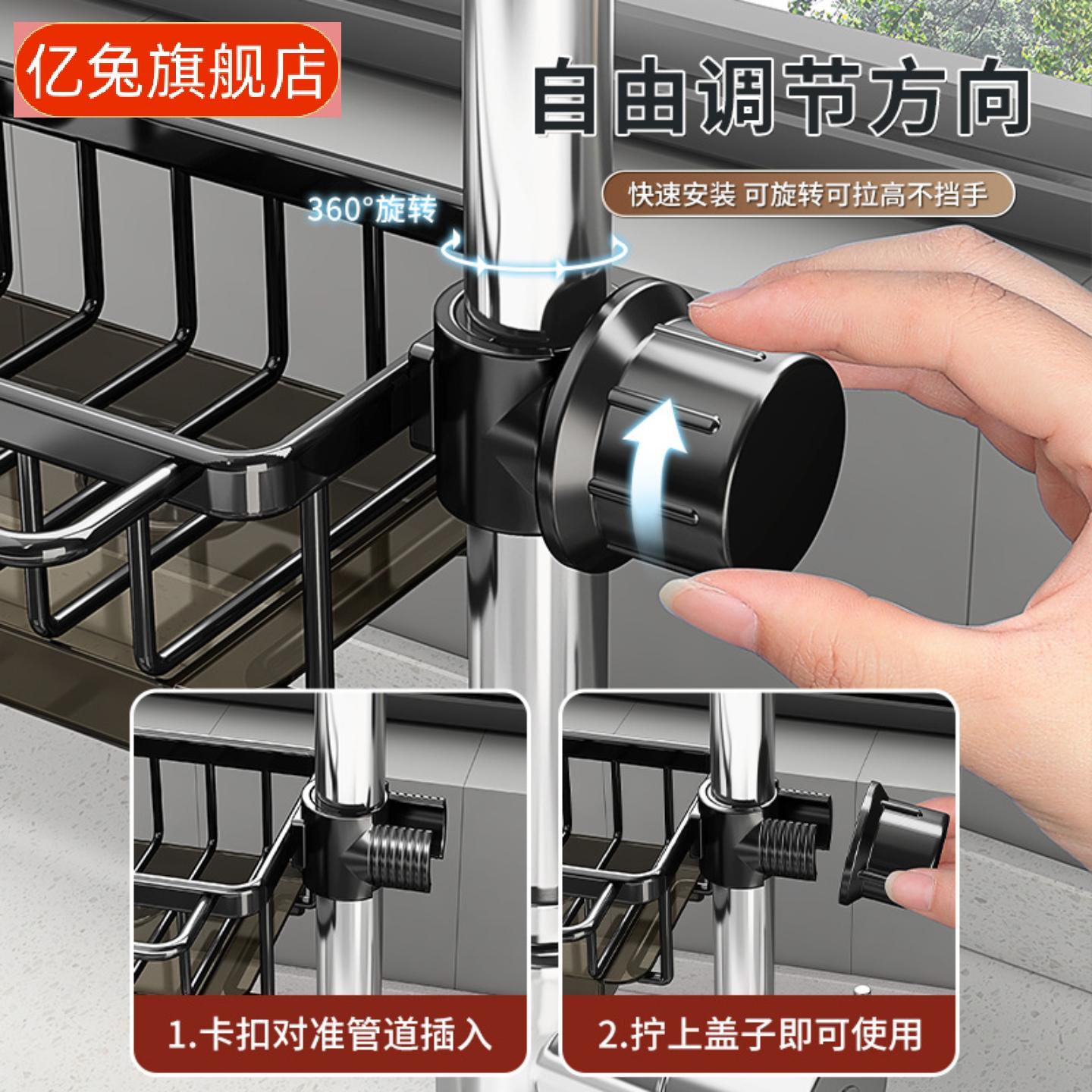 源头太空铝水龙头置物架厨房抹布