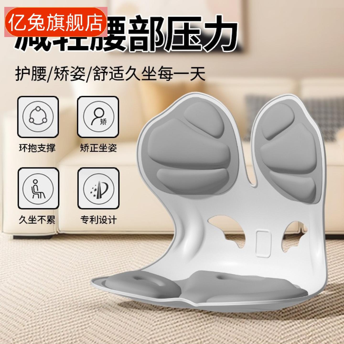 月牙护腰坐垫靠垫一体式腰托办公