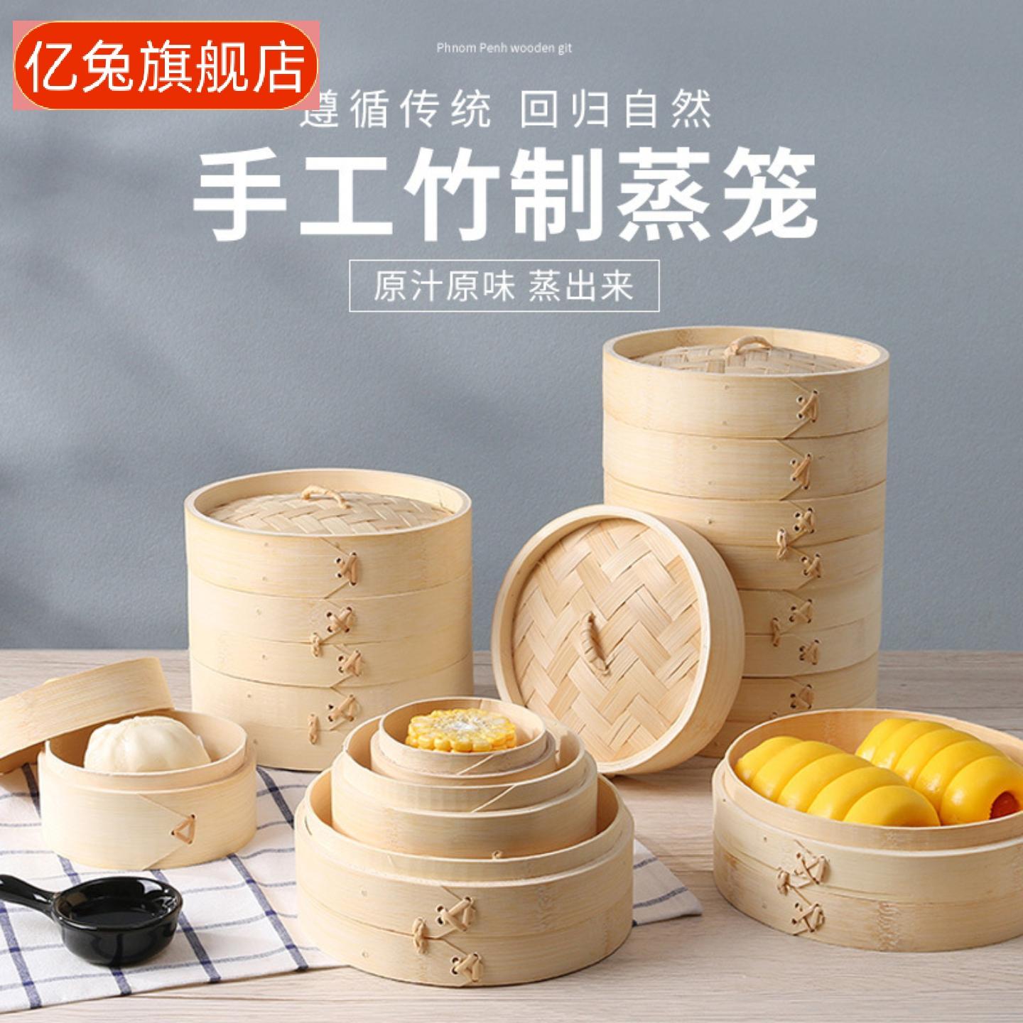 竹编喜糖盒多功能家用蒸笼