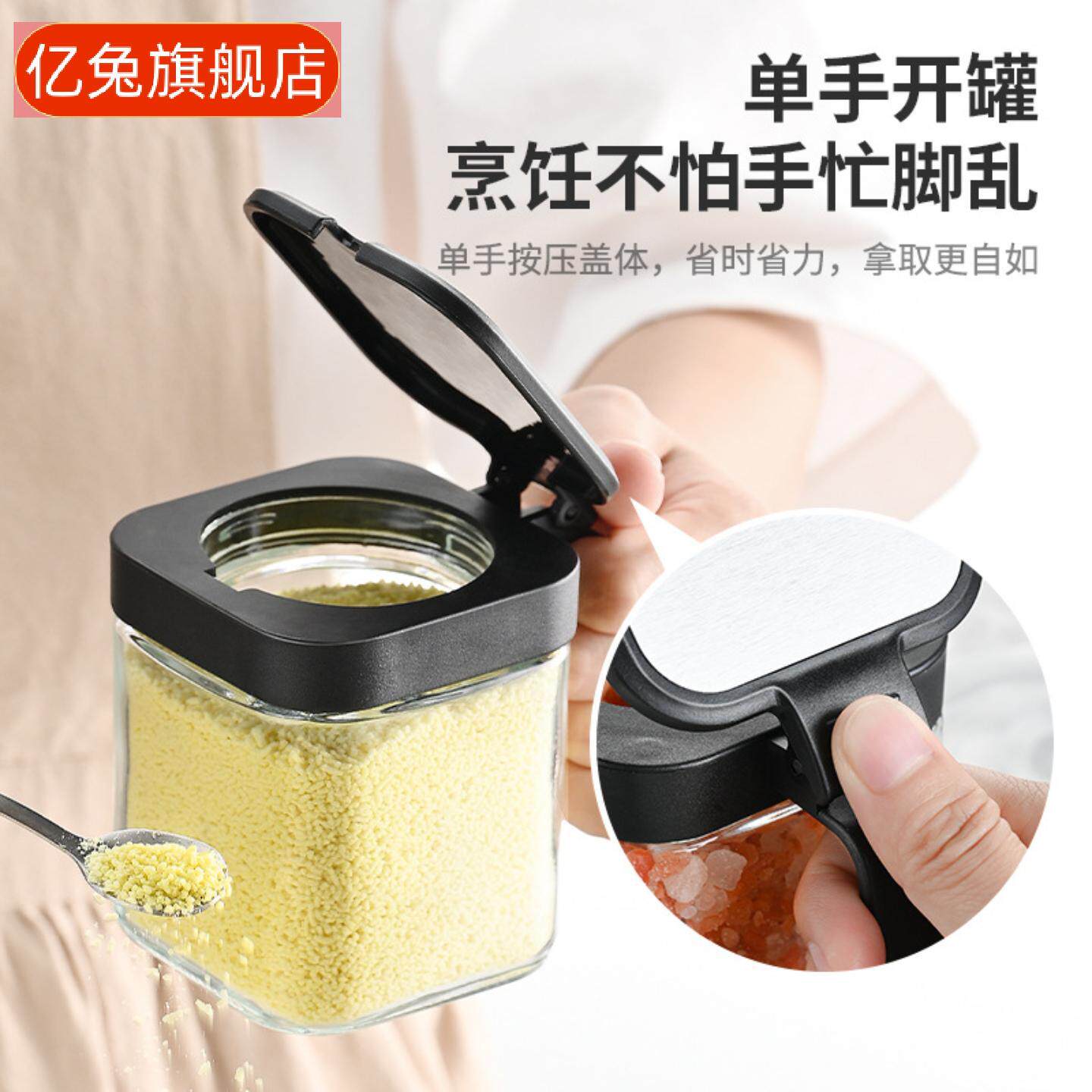 厨房玻璃密封调料盒套装｜盐糖+