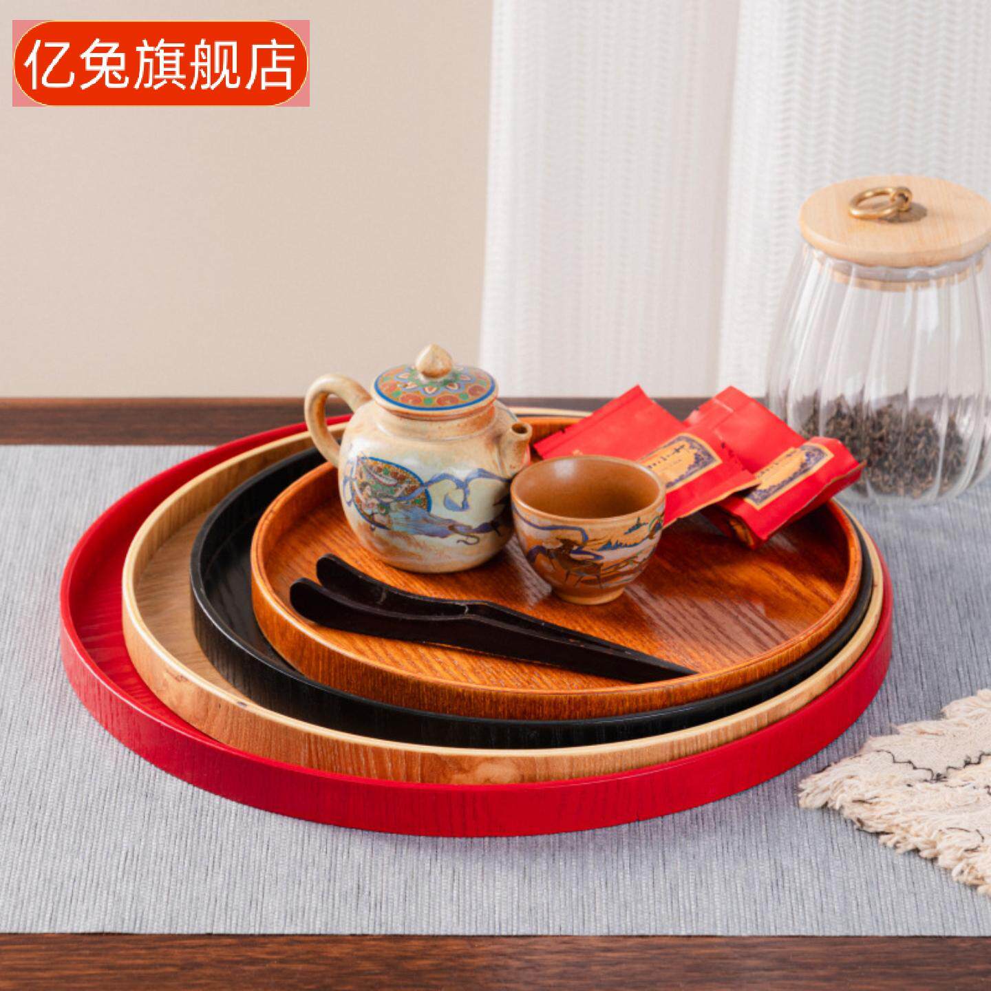 木质原木色圆形托盘大号家用茶点