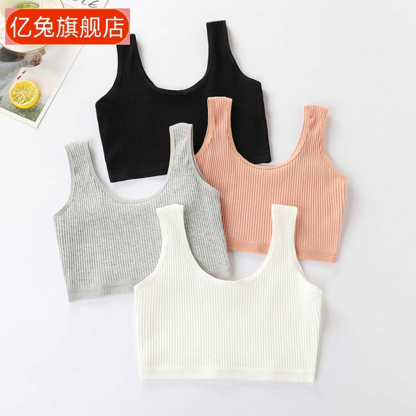 女童发育期专用大童小背心文胸|