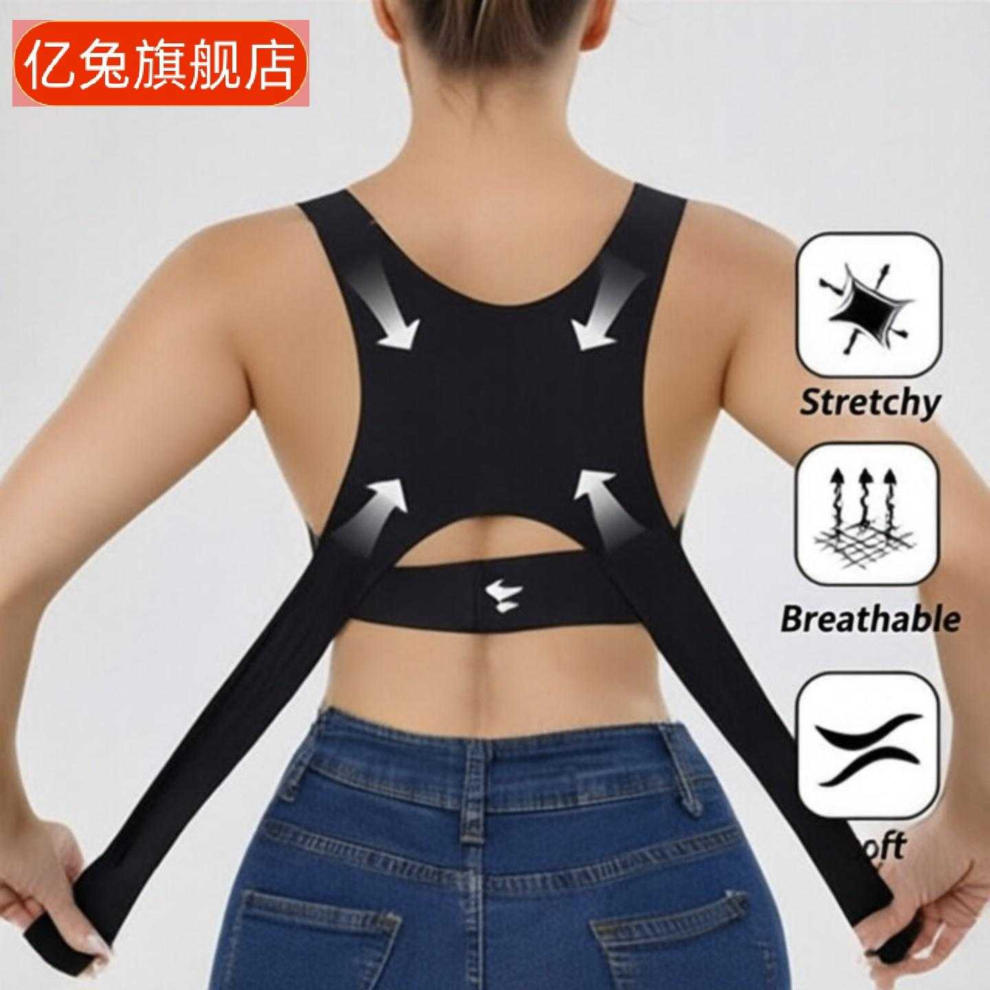 矫姿痕调整型聚拢运动文胸女矫正