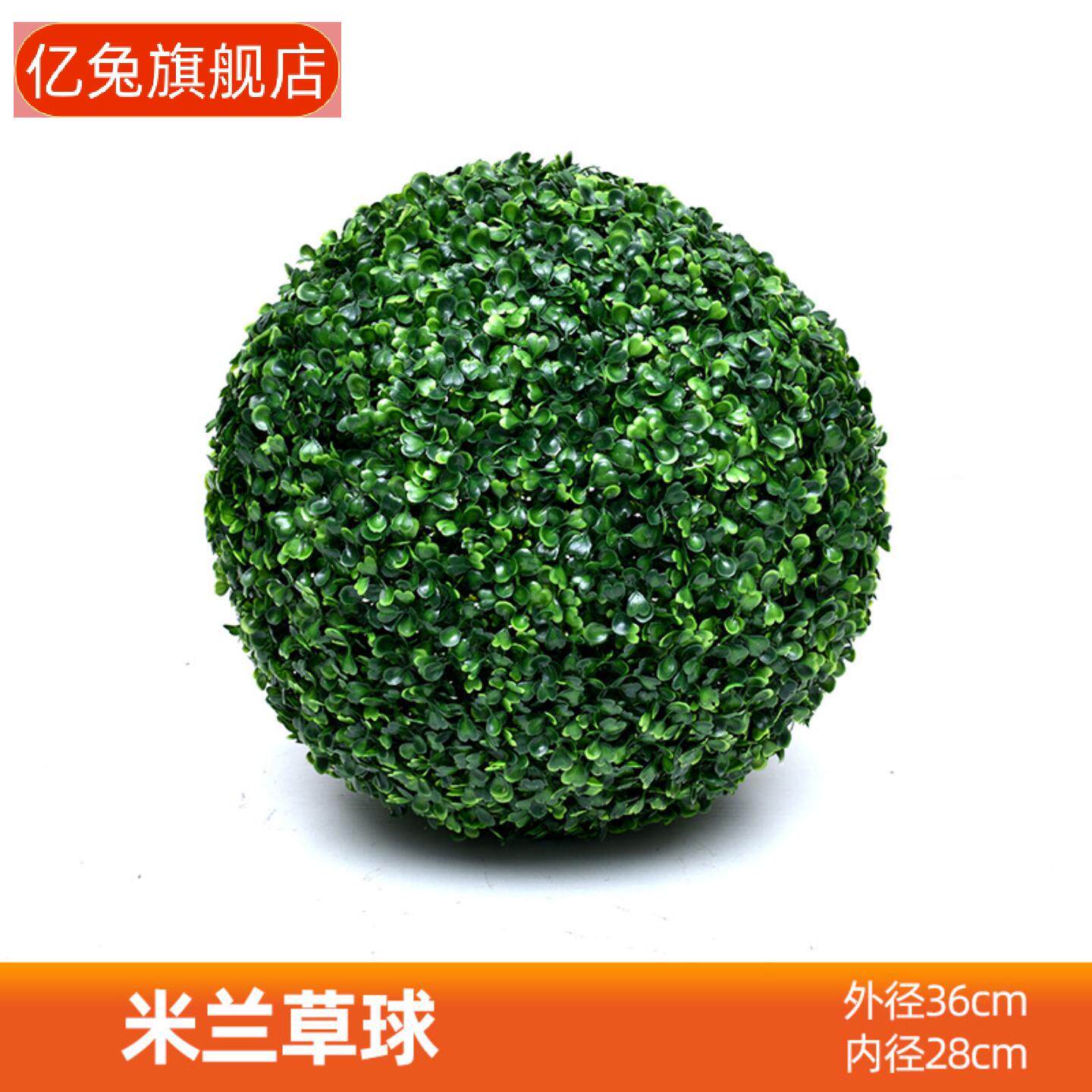 仿真植物草球米兰绿植装饰吊顶