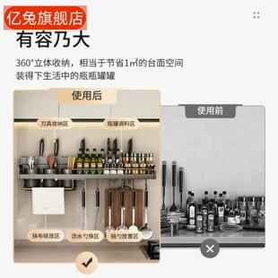 厨房置物架免打孔太空铝家用壁挂式调味料筷子刀架收纳刀具