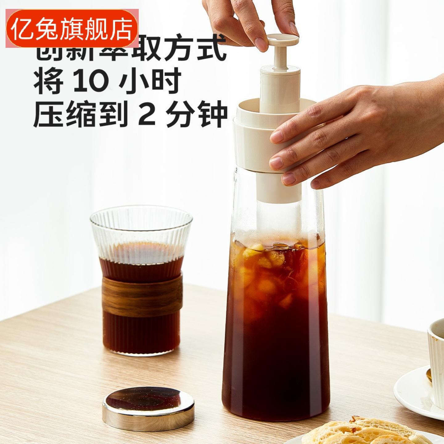 优醇冷萃壶高硼硅法压咖啡冷水壶