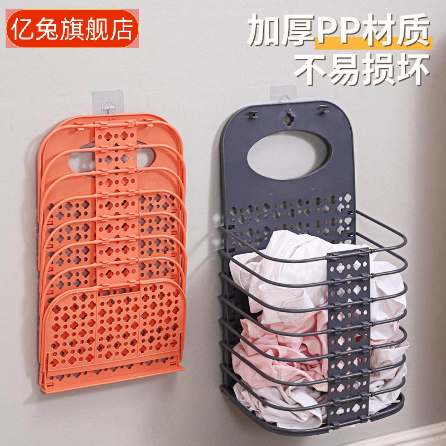 脏衣篮塑料加厚可折叠挂壁式免