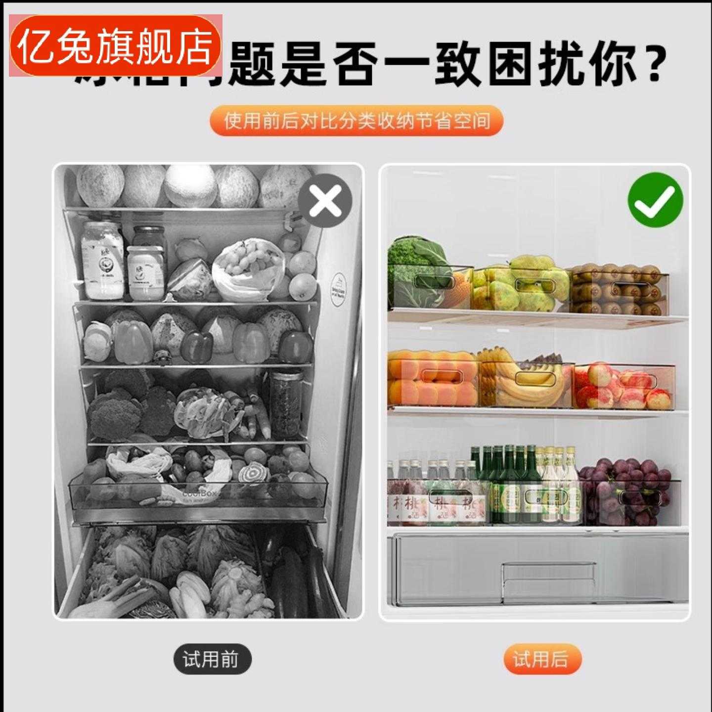 冰箱专用食品级鸡蛋水果饺子保鲜
