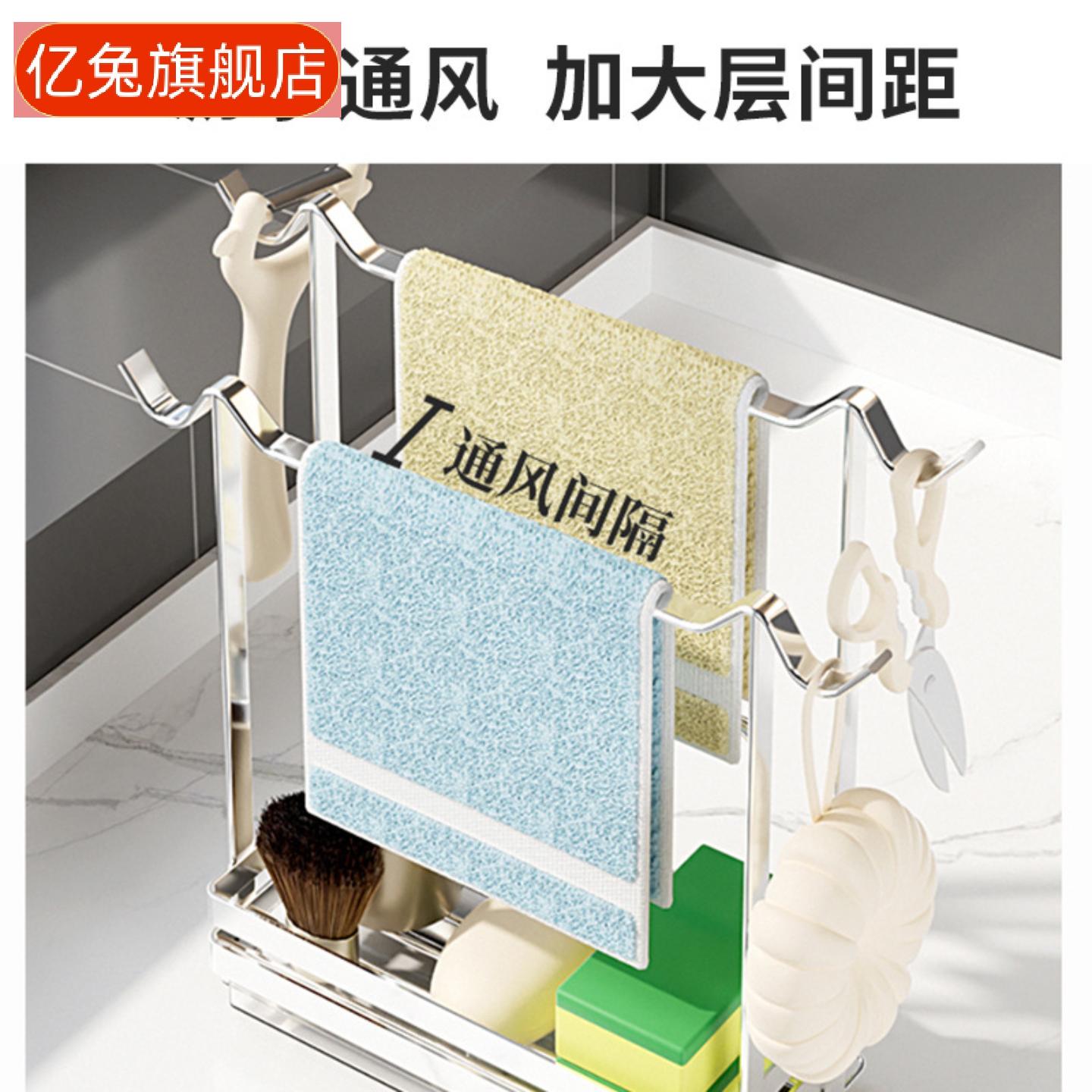 厨房免打孔抹布收纳架台面沥水