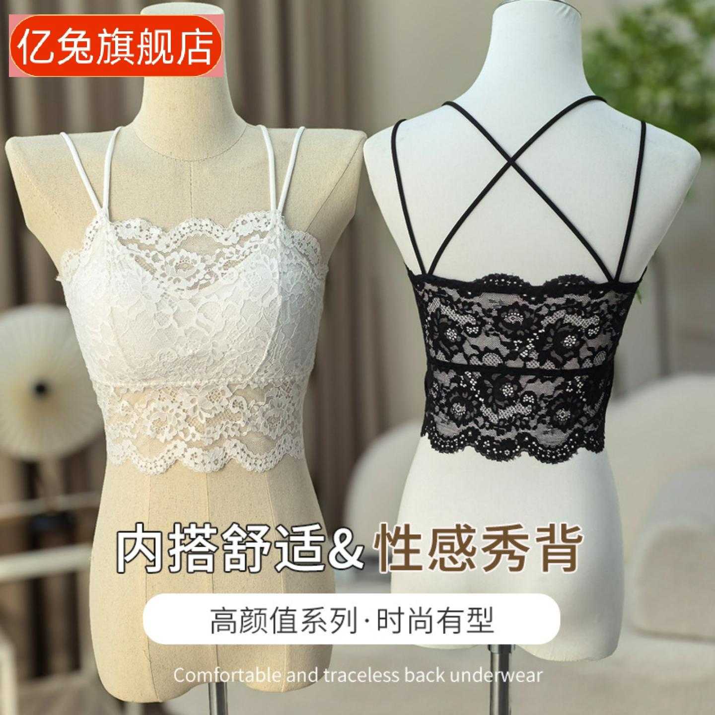 新款交叉细带蕾丝美背裹胸抹胸|