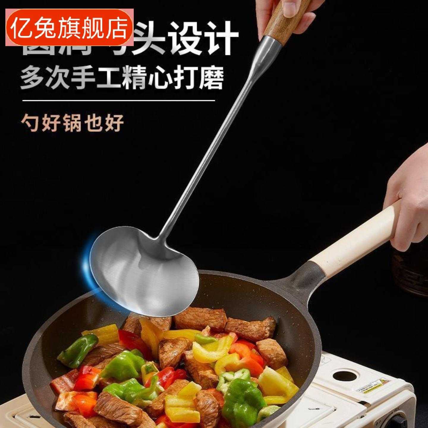 不锈钢厚柄防滑炒勺锅铲子大号