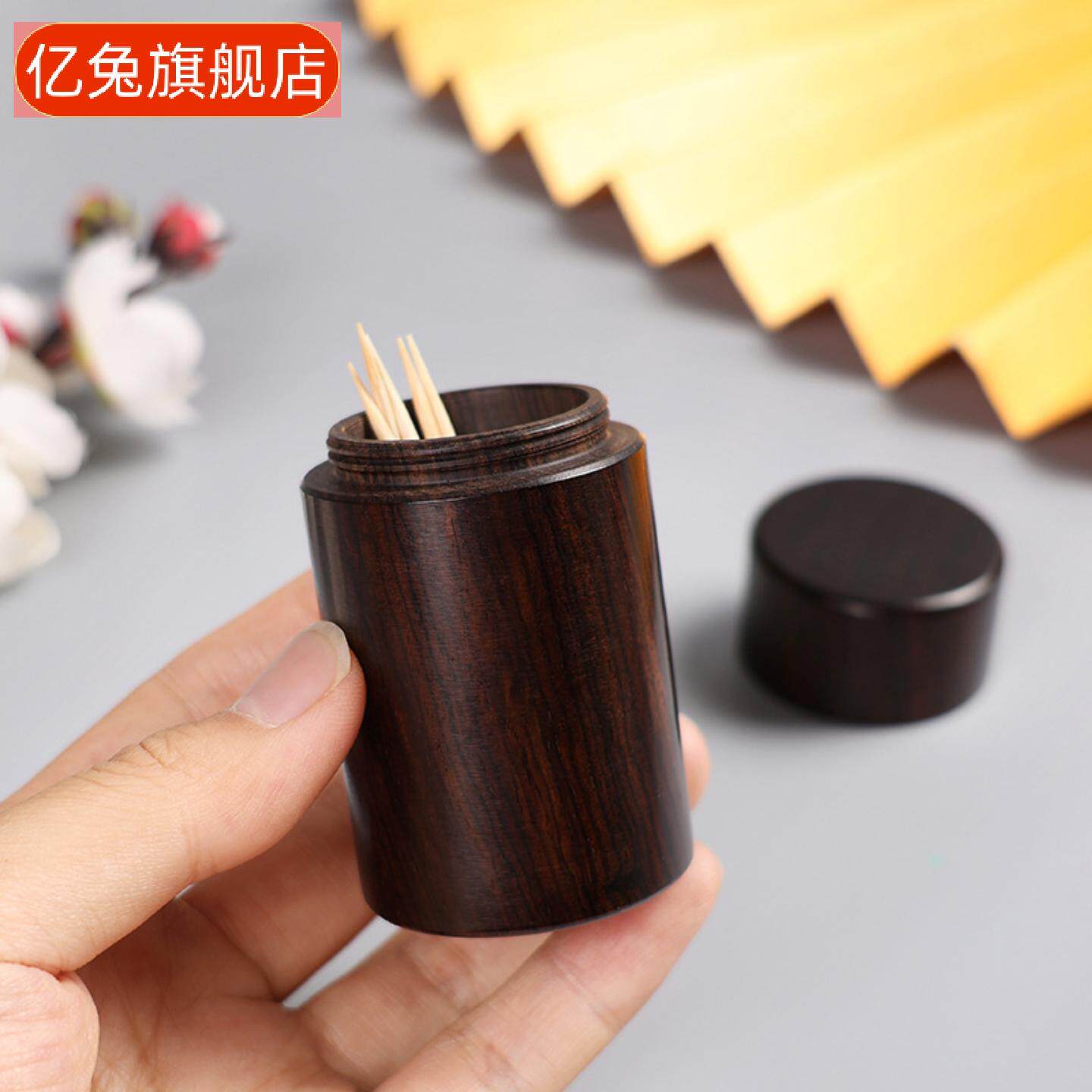 紫光檀实木牙签筒收纳盒随身便携