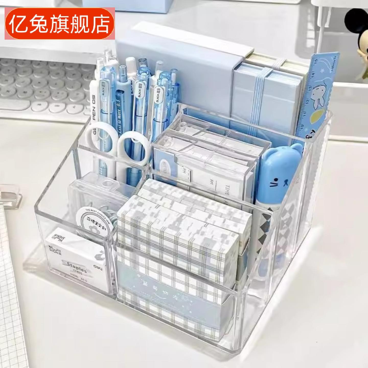 透明五格亚克力笔筒高颜值方形