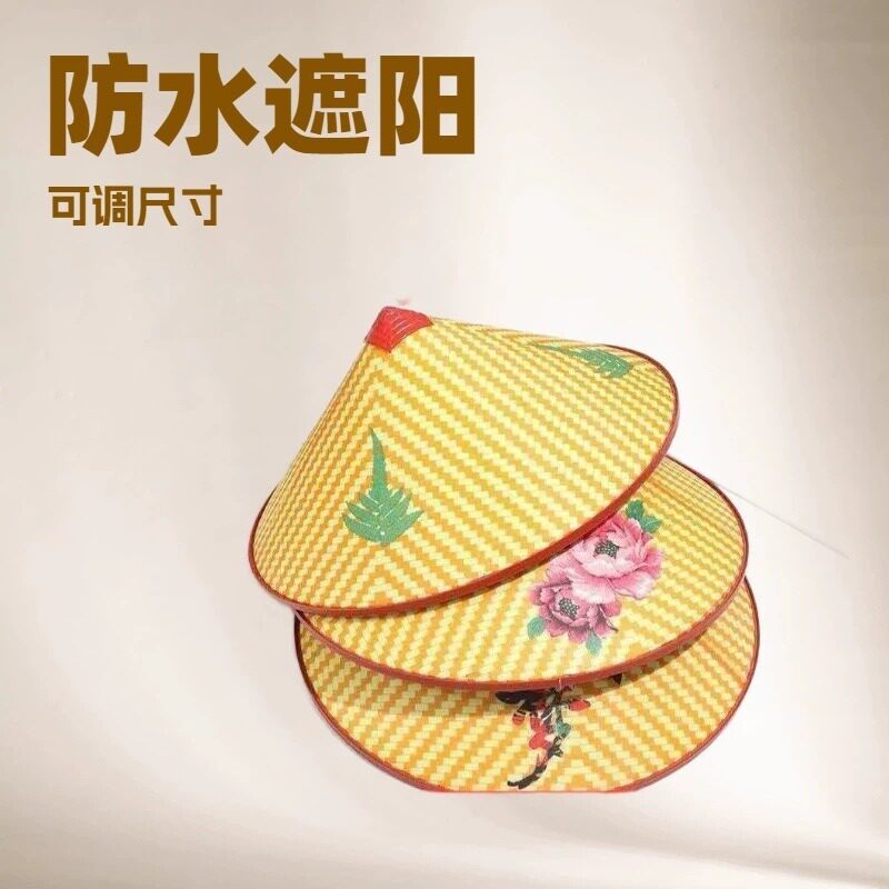 四季通用防晒塑料斗笠帽|采茶帽
