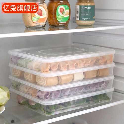 新款大号多层带盖速冻饺子保鲜