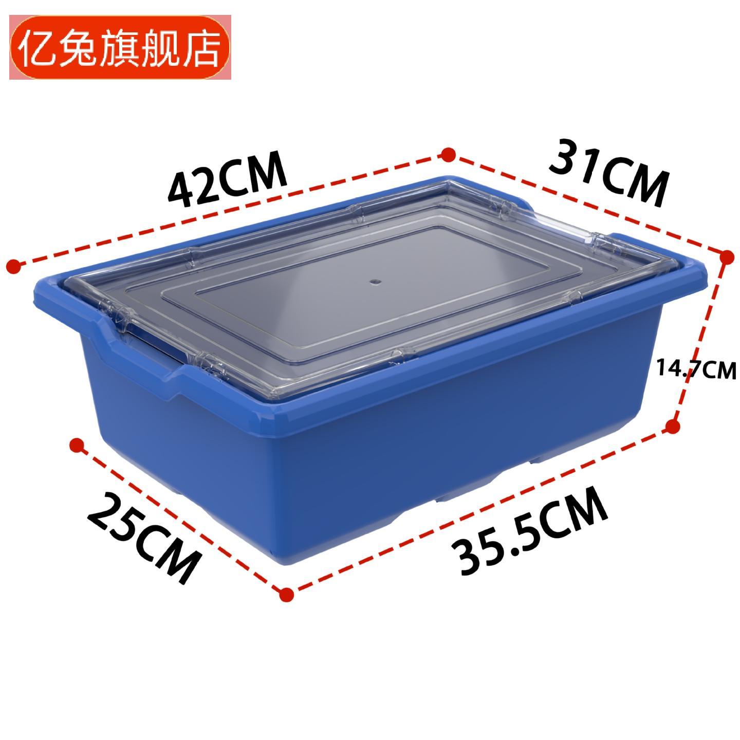 教具收纳盒大中小号积木颗粒颜色