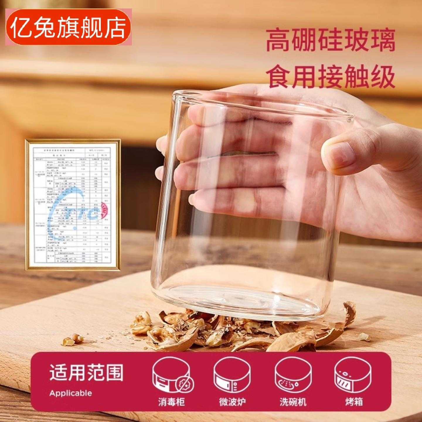 玻璃冻汤分装盒食品级高汤冷冻