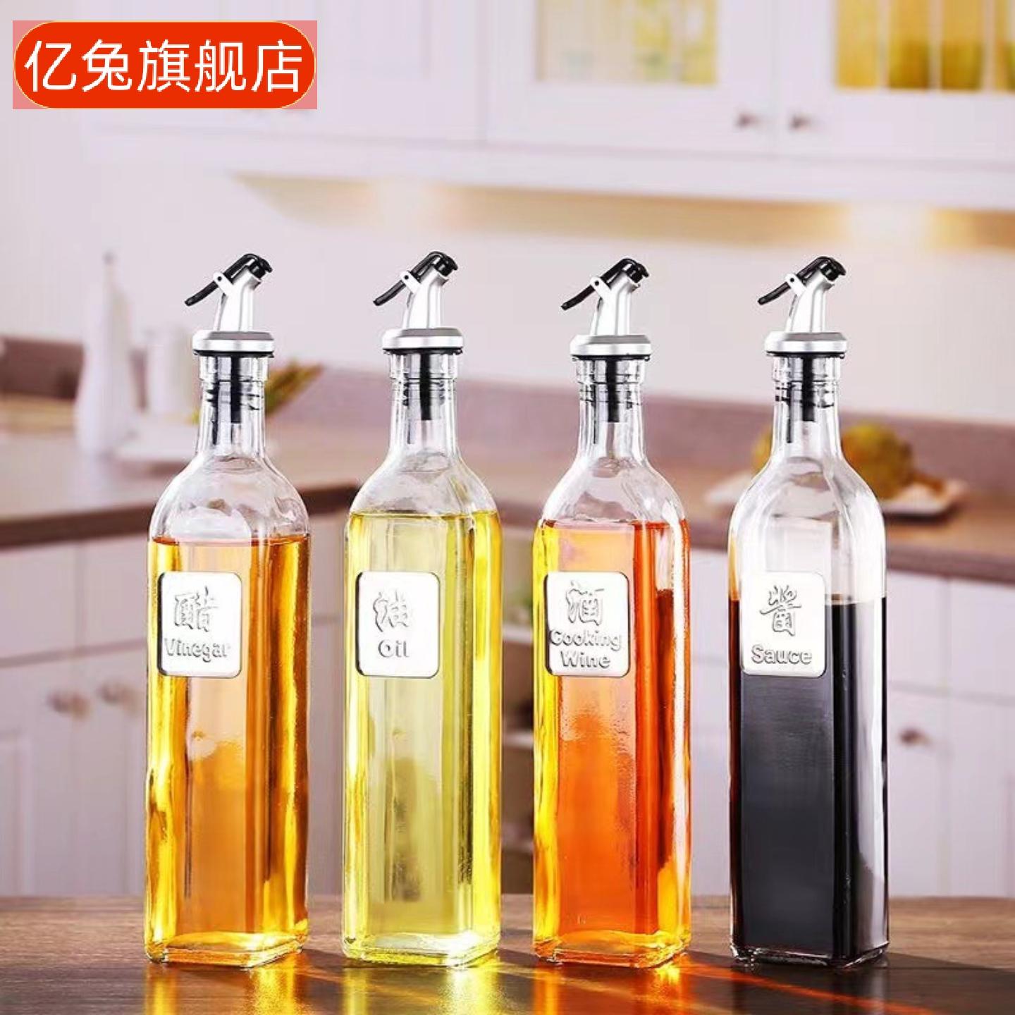 油壶玻璃防漏大号酱油醋调味瓶