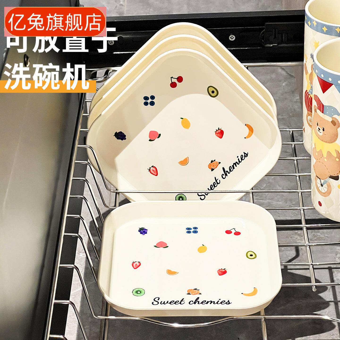 新款可洗碗机塑料吐骨碟|加厚30