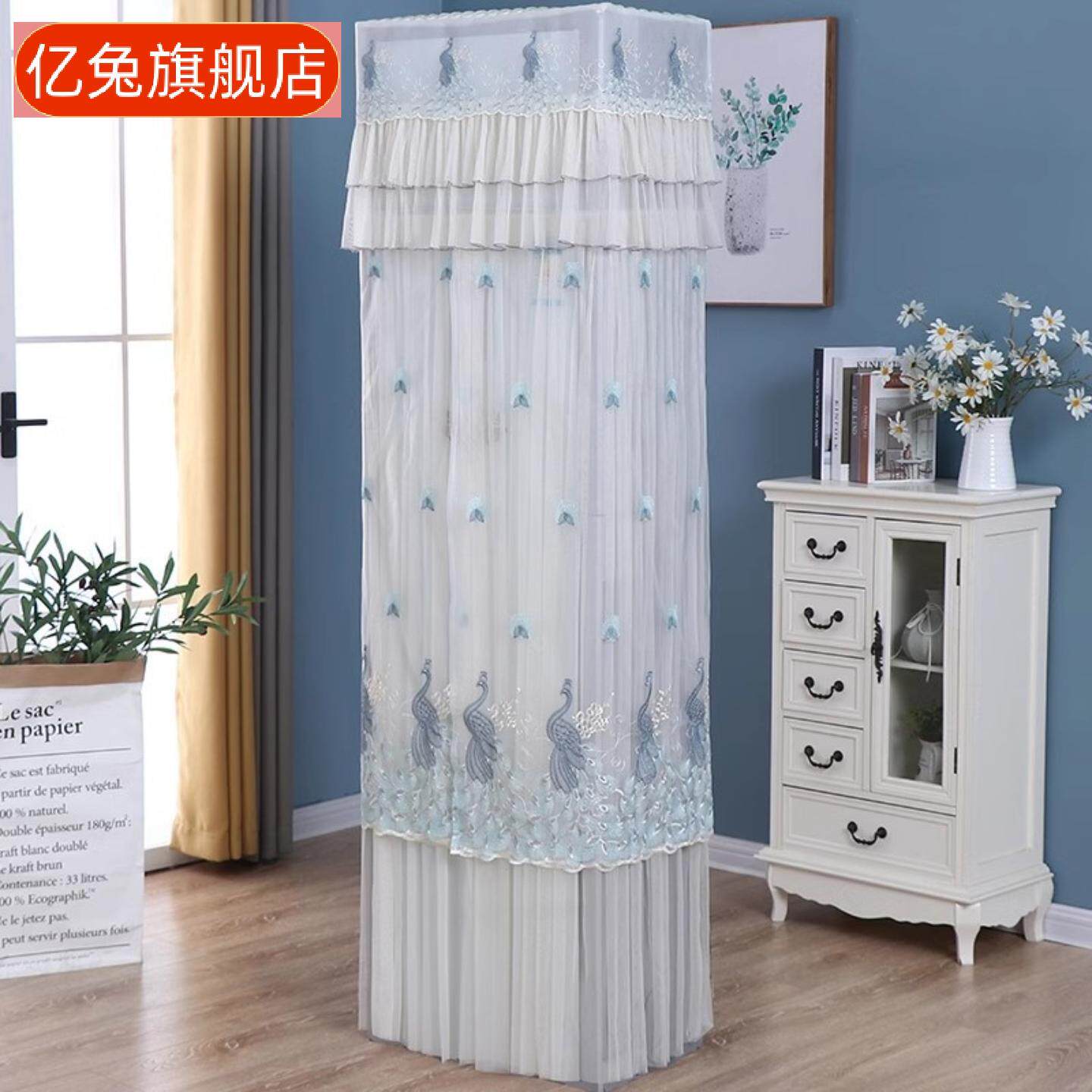 新款柜式空调罩立式防尘罩蕾丝开机不取方形空调套子