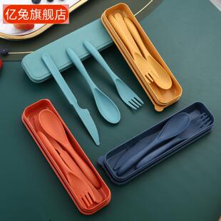 餐具套装小麦秸秆刀叉勺三件套儿童学生家用全套