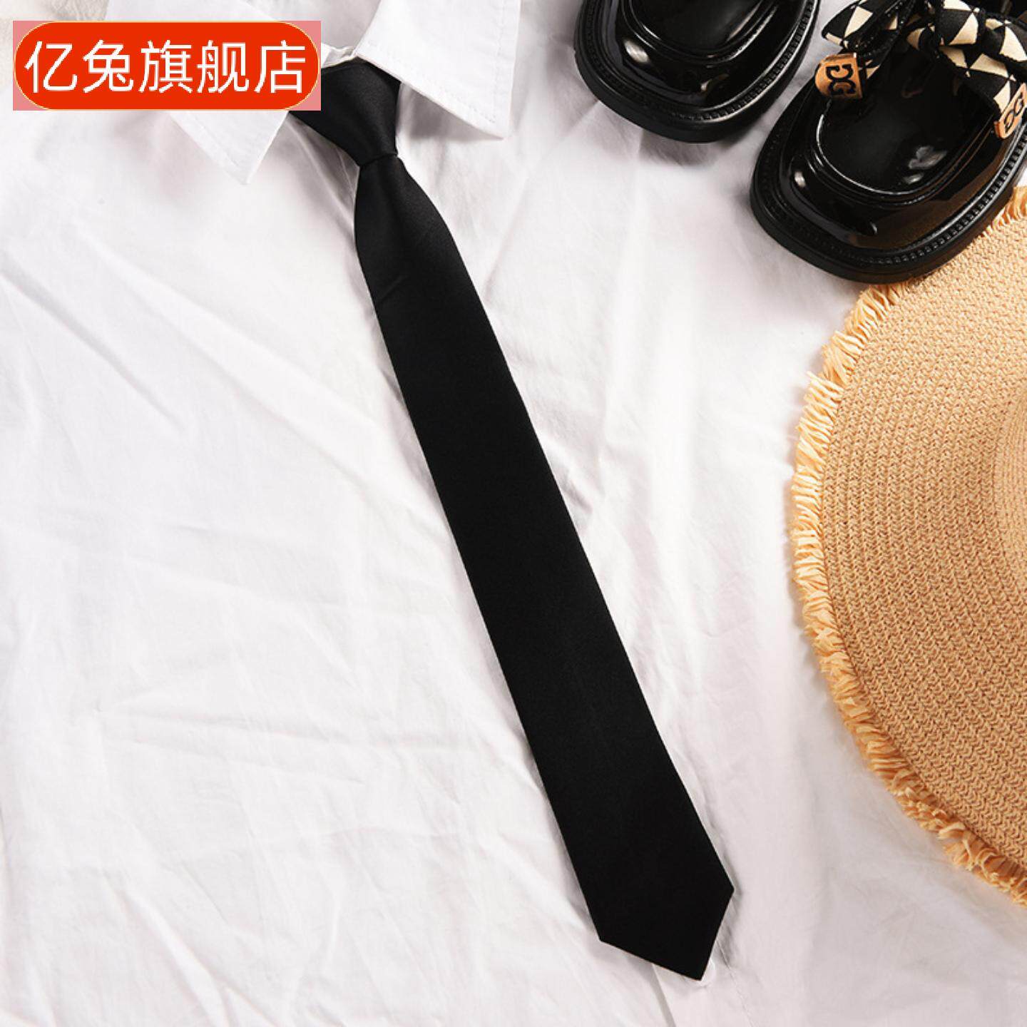 黑色制服领带女学生学院风衬衫韩版男生拉链式免打款女士装饰潮