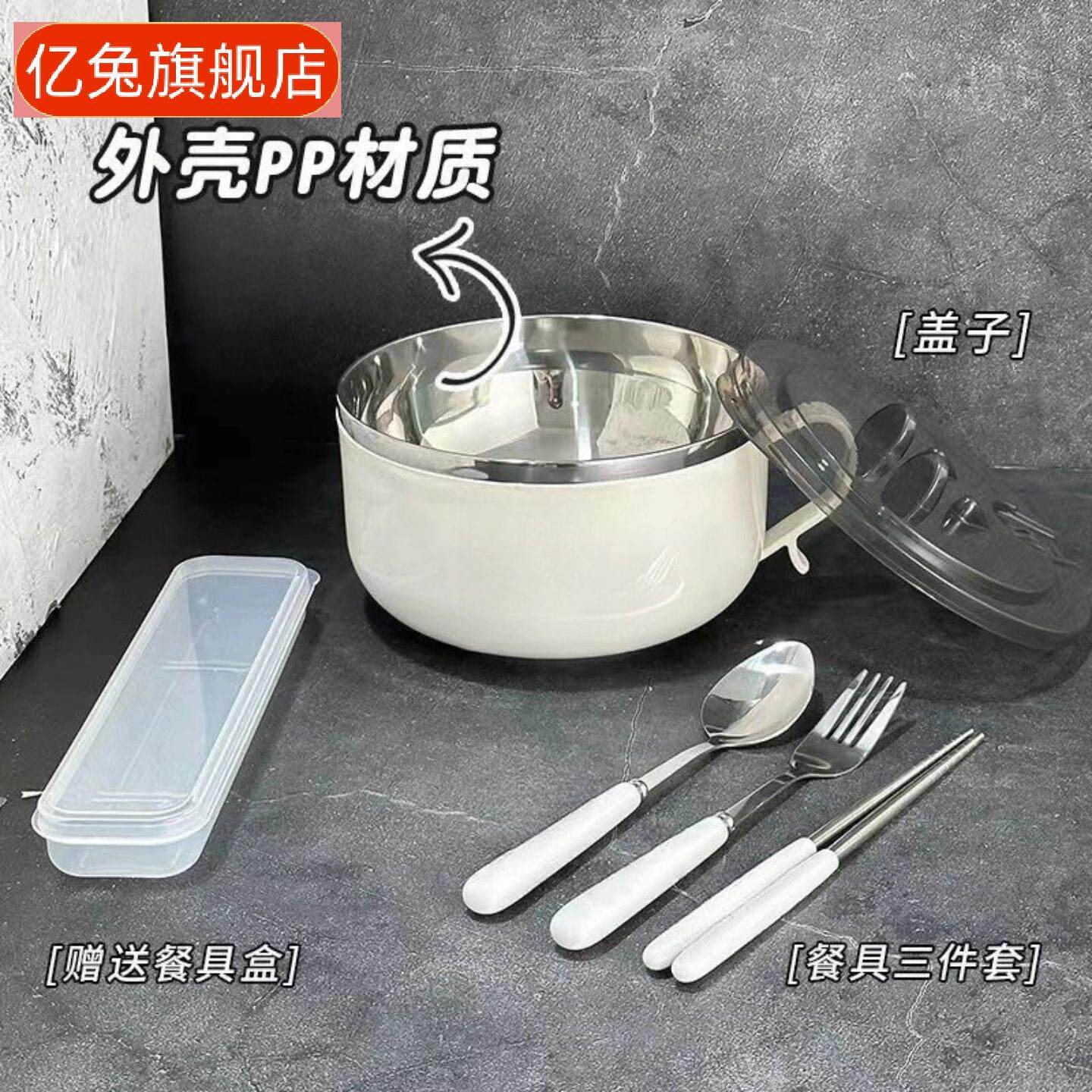 帕恰狗不锈钢泡面碗日系可沥水大