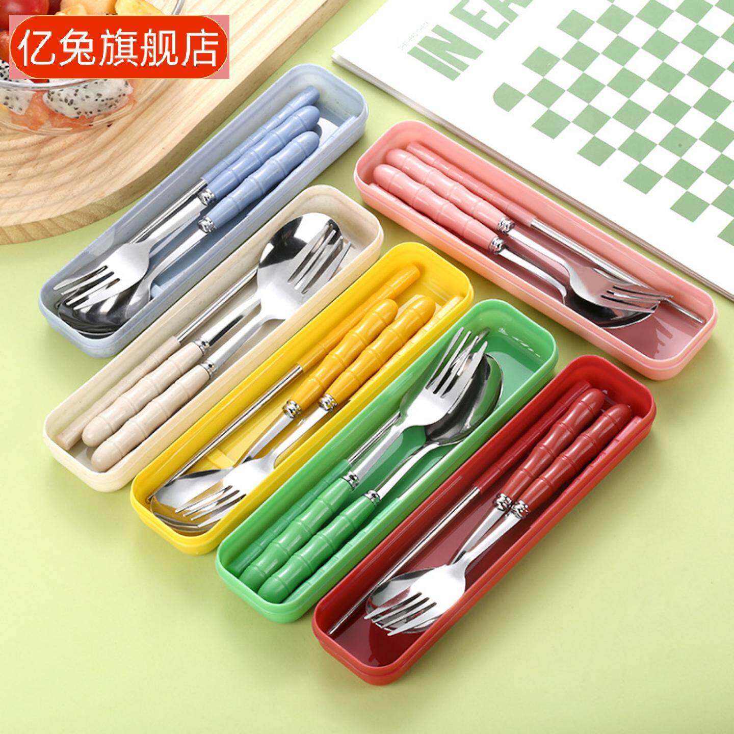 学生不锈钢餐具套装含竹节筷勺叉