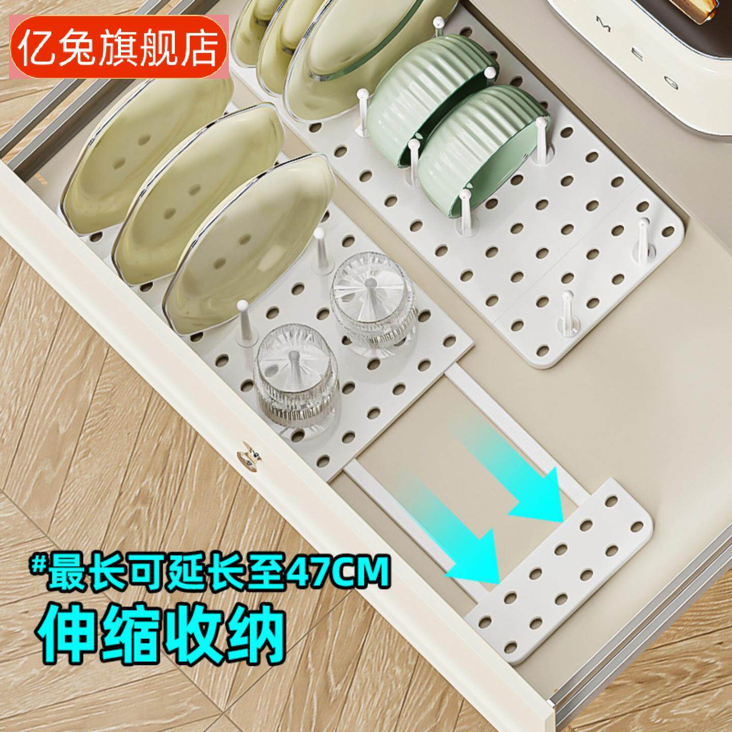 洞洞板厨房沥水碗盘架分隔控水
