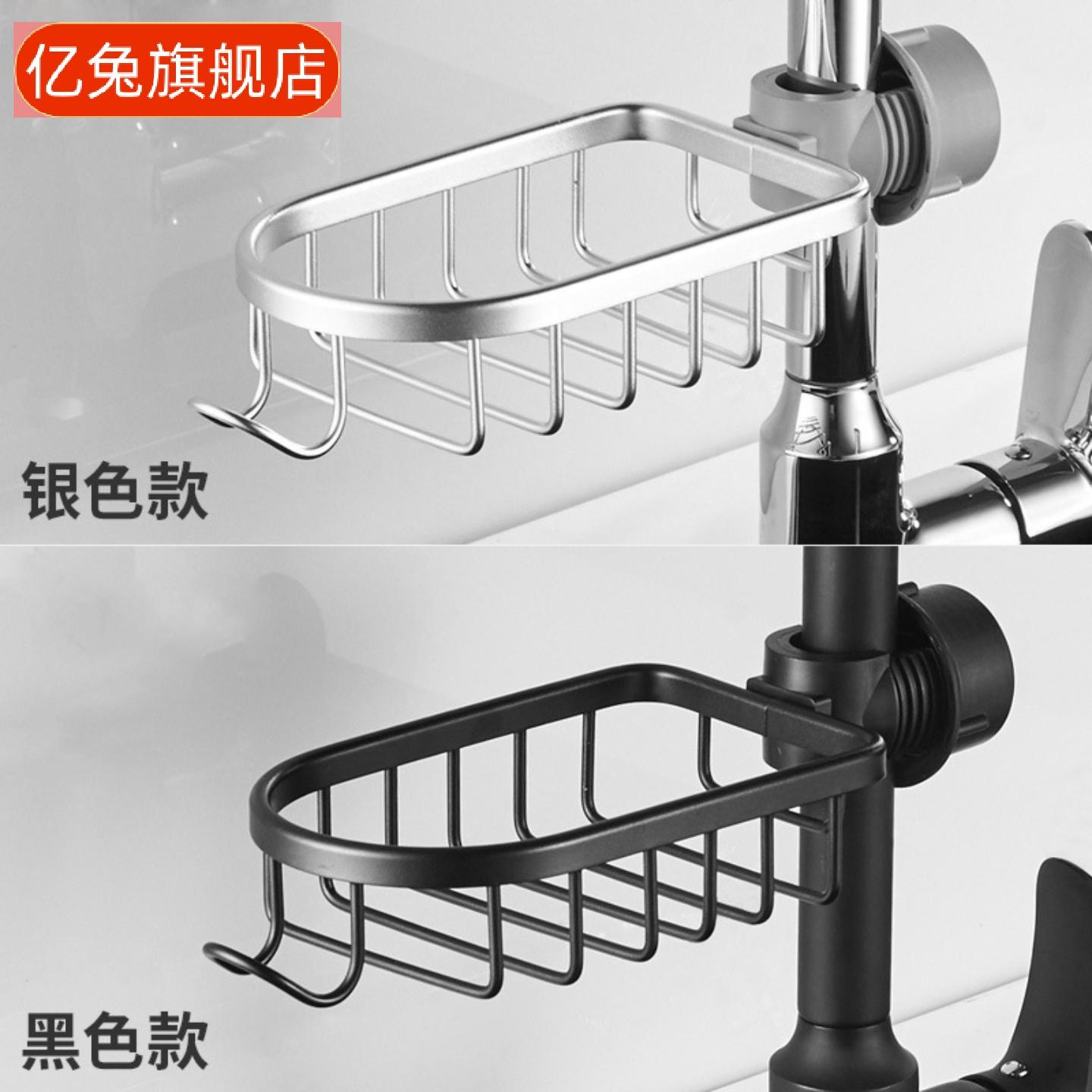 厨房免打孔水龙头置物架水槽海绵