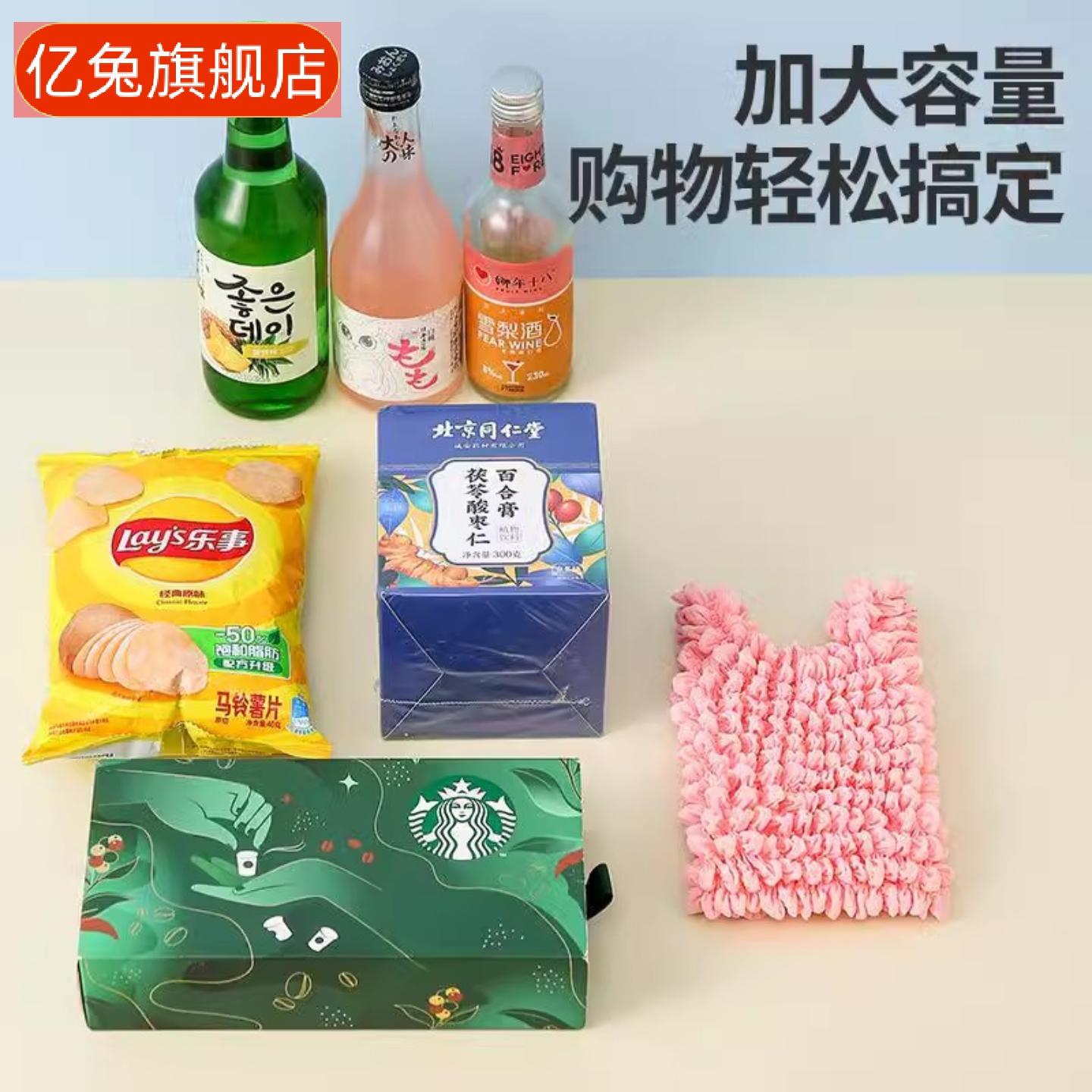伸缩魔术褶皱泡泡包|环保手提大