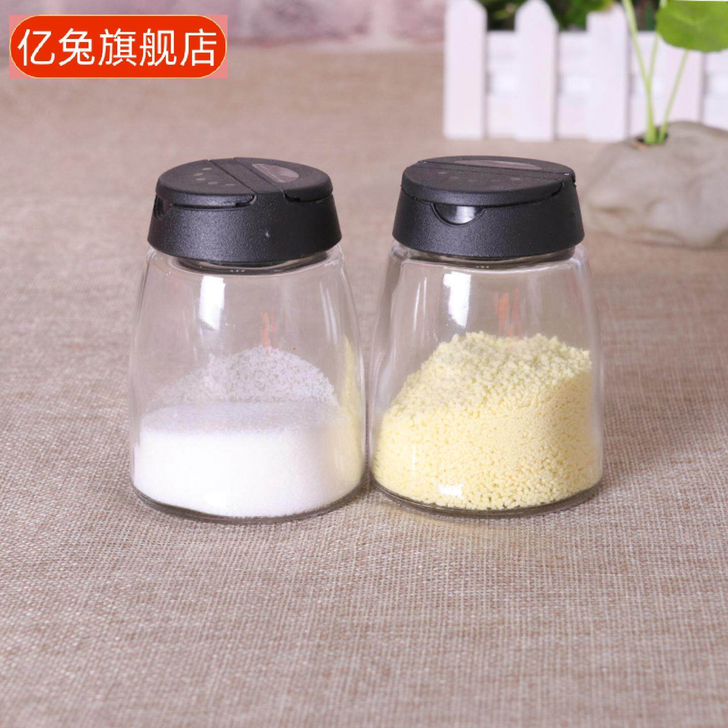 家用多功能防潮调味瓶套装胡椒粉