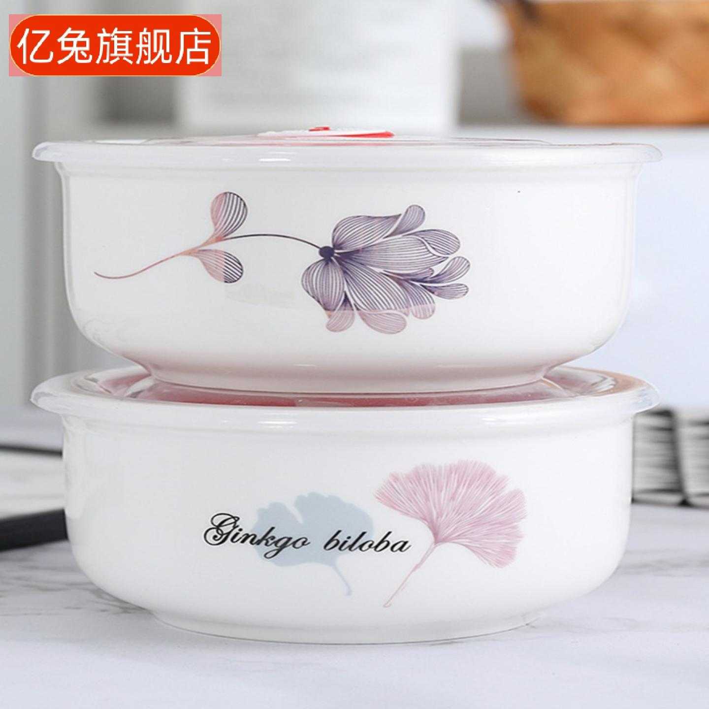 陶瓷保鲜盒微波炉专用密封饭盒带