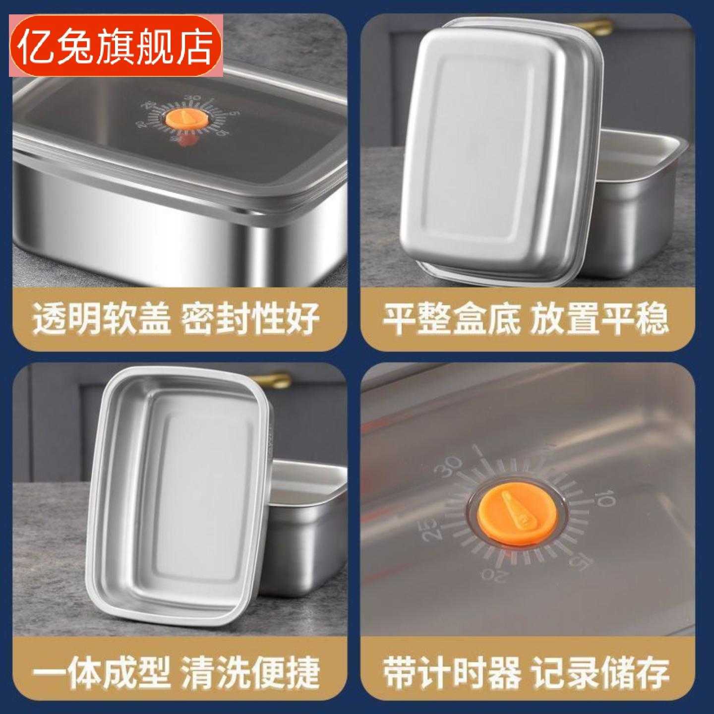 不锈钢食品级加厚密封便当盒|带