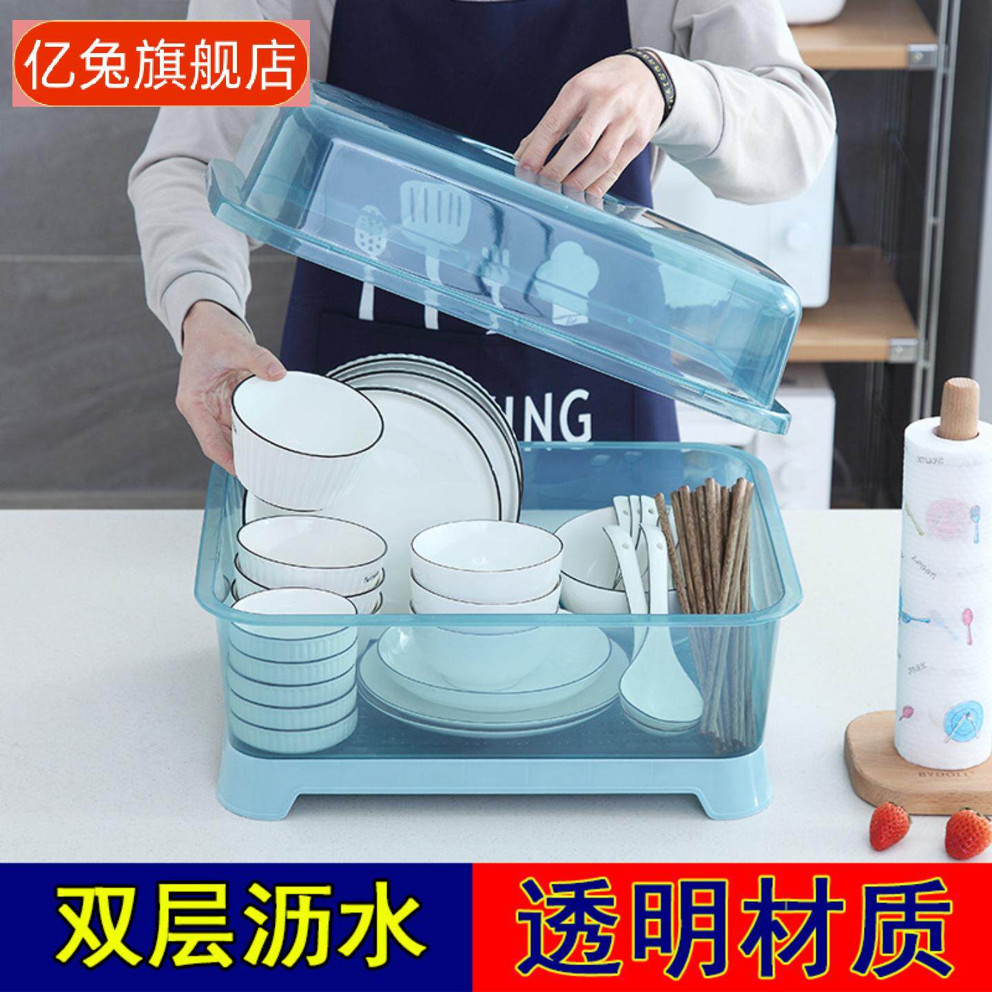 家用带盖碗盆碗碟塑料柜置物架子装碗筷收纳盒厨房沥水碗架放碗箱