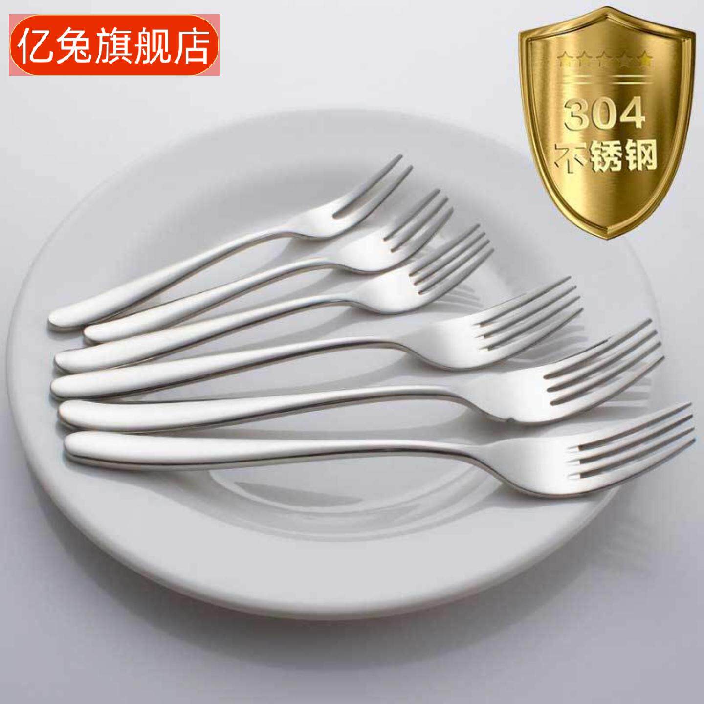 西餐创意长柄不锈钢水果叉家用