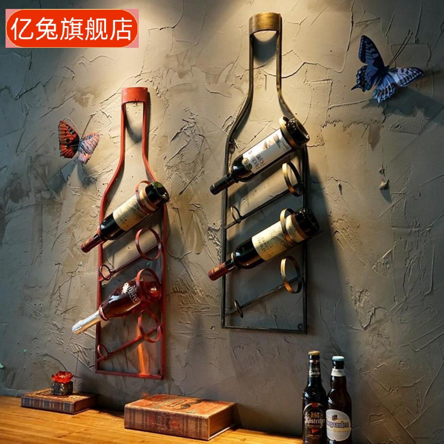 贴标铁艺红酒架｜店铺装饰墙挂式